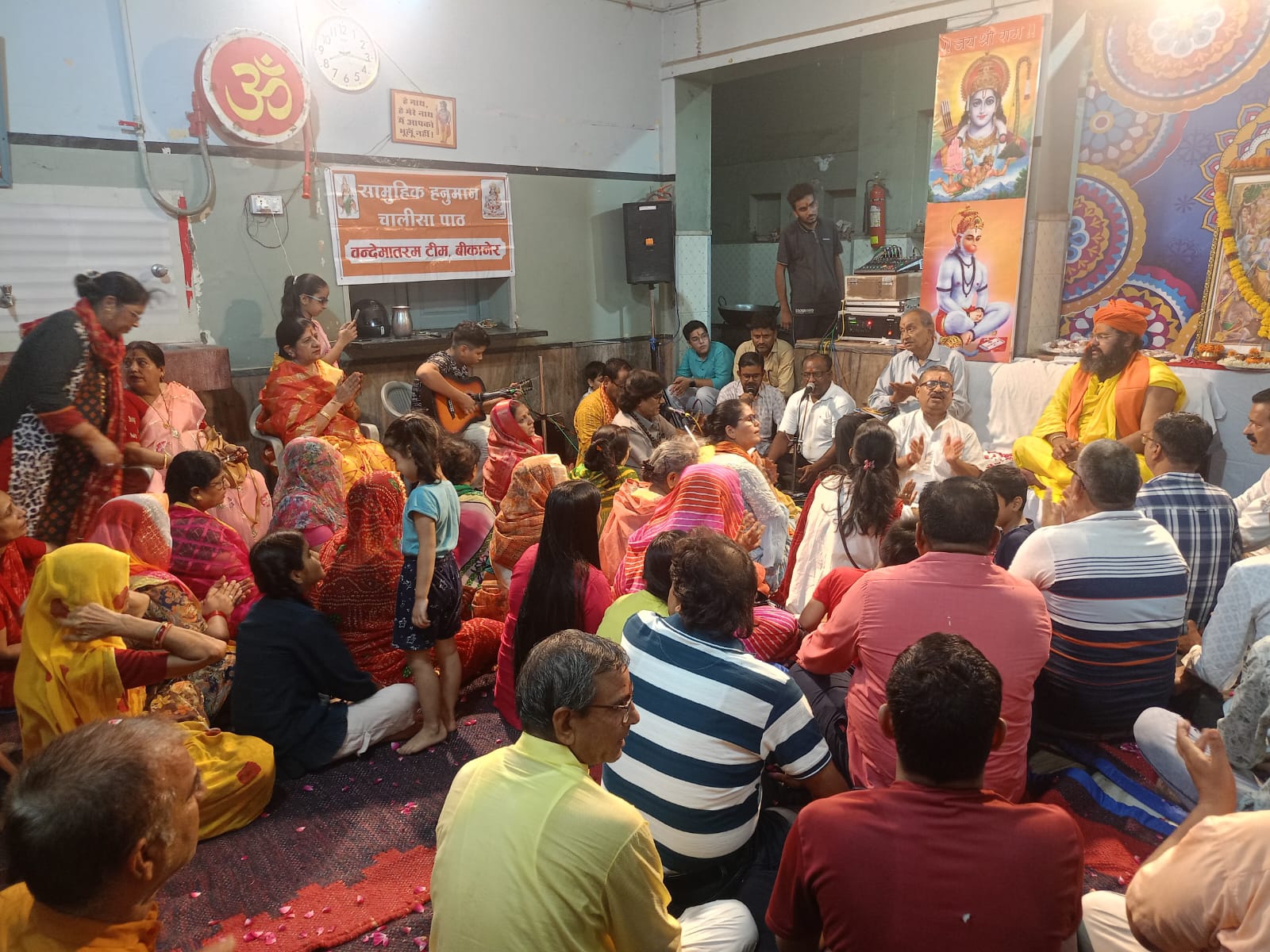 SAVE 20260722 210451 सामूहिक हनुमान चालीसा पाठ Rajasthan News Portal देश