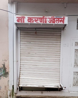 karni लाखों के आभूषणों की चोरी, शो रूम पर वारदात Rajasthan News Portal राजस्थान
