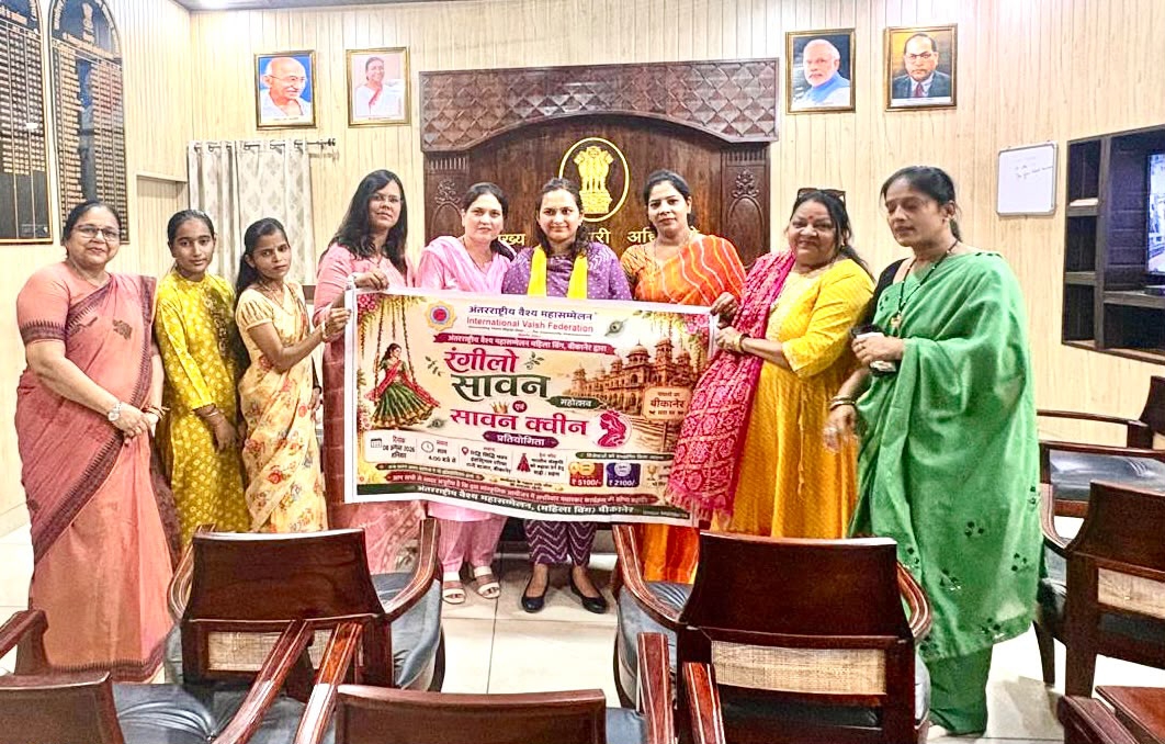 SAVE 20260801 201646 रंगीलो सावन महोत्सव के पोस्टर का विमोचन Rajasthan News Portal राजस्थान