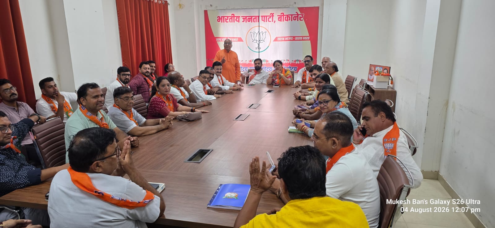 SAVE 20260804 165156 निकाय चुनाव :भाजपा की संगठनात्मक बैठक में बूथ सशक्तीकरण पर जोर Rajasthan News Portal राजस्थान