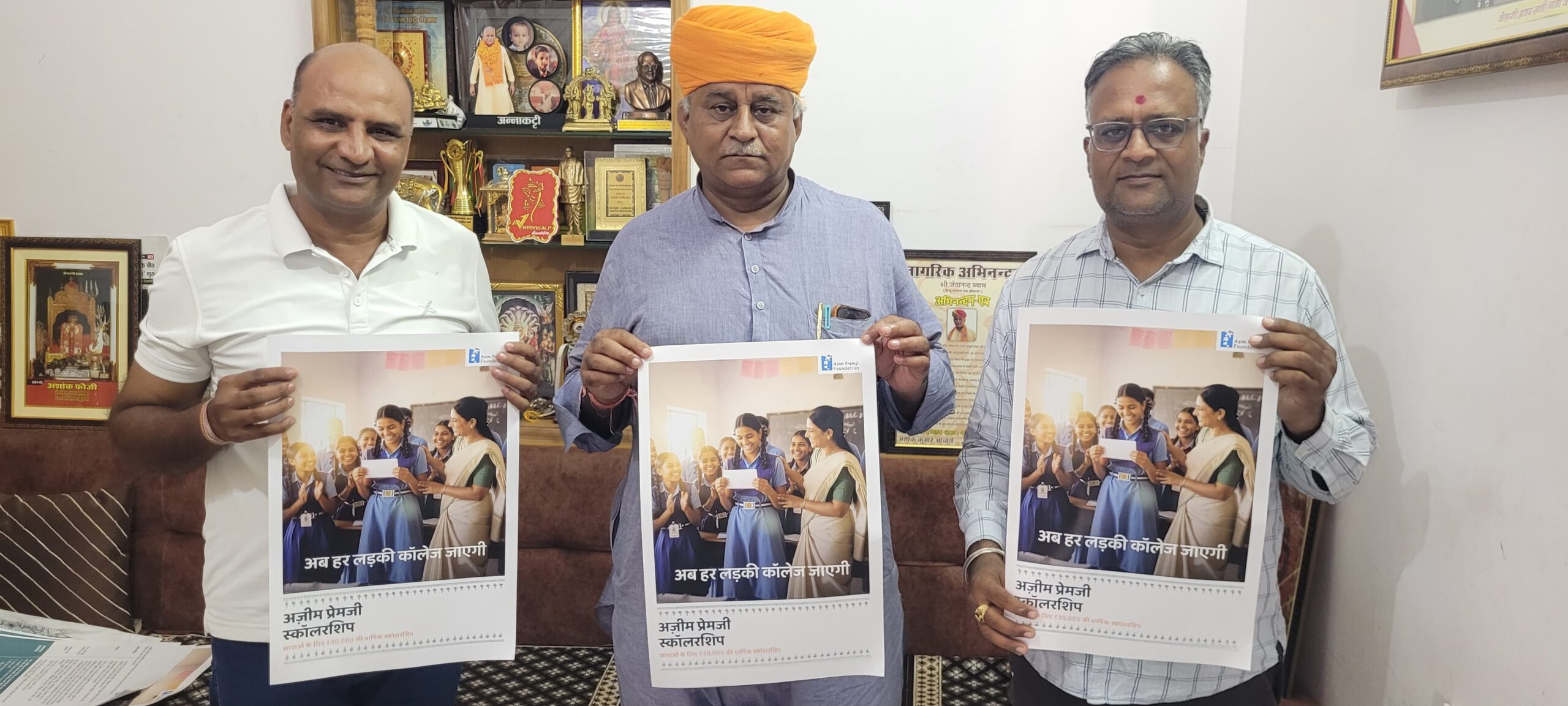 SAVE 20260809 210119 scaled सरकारी स्कूलों से दसवीं-बारहवीं उत्तीर्ण बेटियों को छात्रवृत्ति के रूप में मिलेंगे तीस हजार Rajasthan News Portal बीकानेर अपडेट