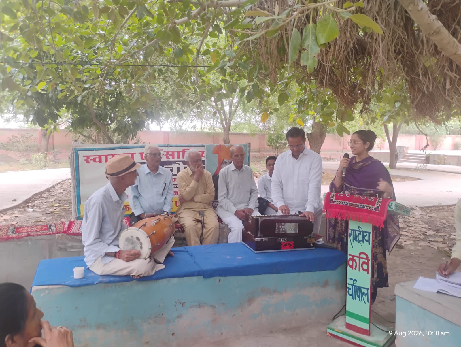SAVE 20260810 201914 ''सावण आयो साहिबा, घटा चढ़ी घणघोर''.. तीन पीढ़ी के चार संगीत साधकों का सम्मान Rajasthan News Portal साहित्य