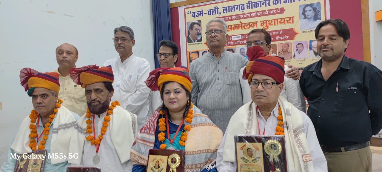 SAVE 20260817 214652 दुबई की शायर कौसर भुट्टो का सम्मान Rajasthan News Portal साहित्य