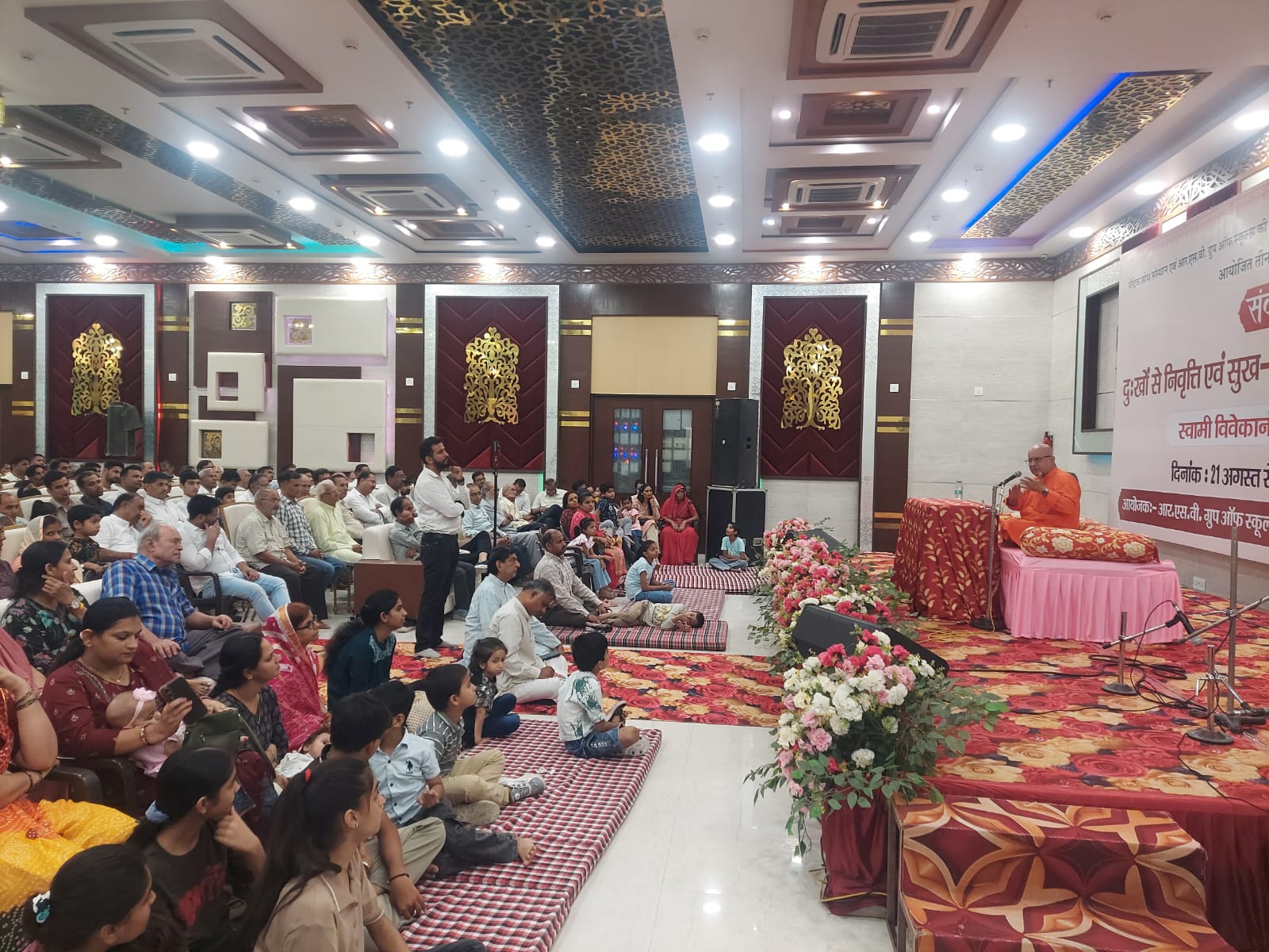 SAVE 20260821 213607 मनुष्य इसलिए भी दुखी है- स्वामी विवेकानंद जी परिव्राजक Rajasthan News Portal धर्म