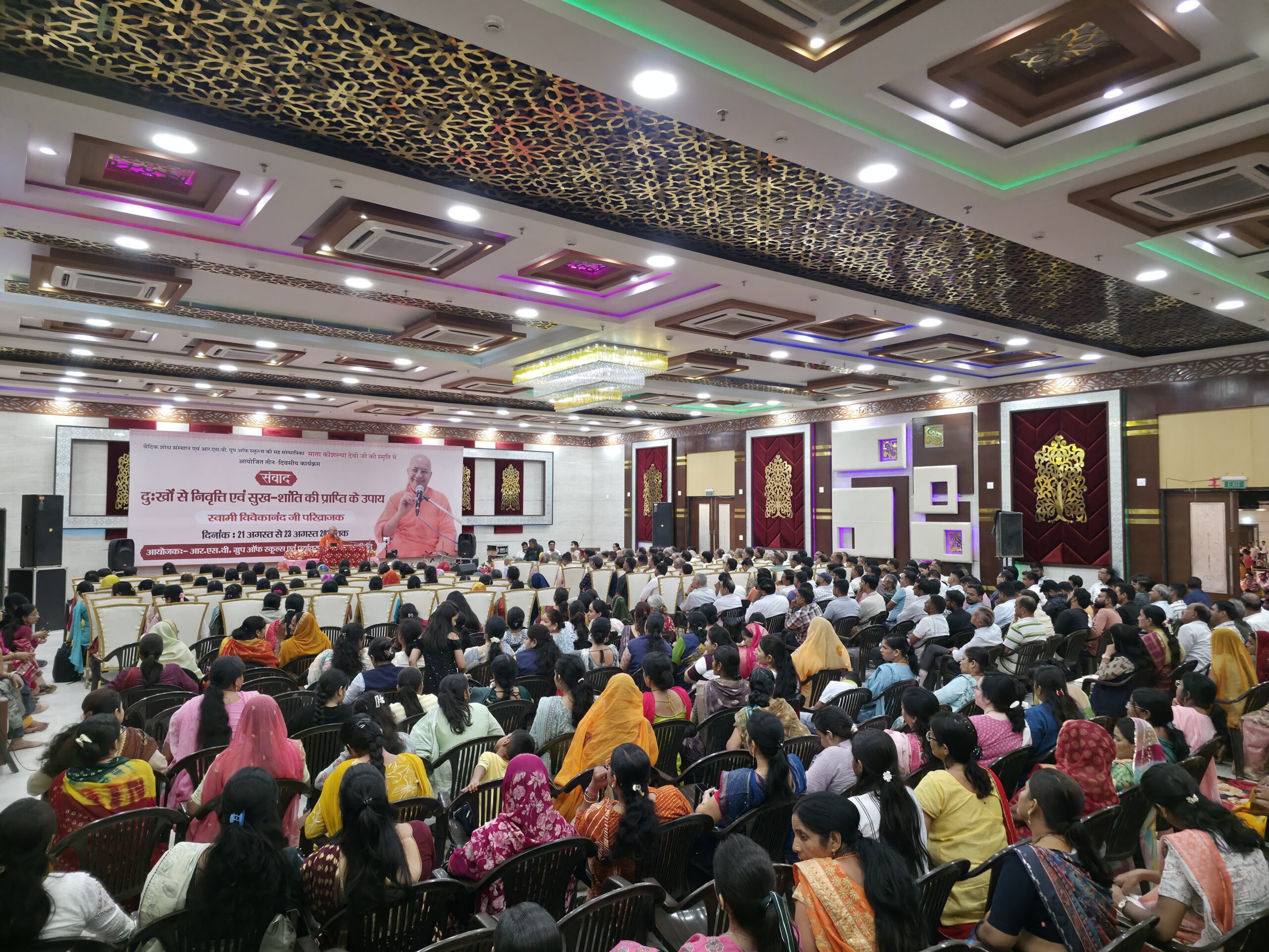 जीवन एक परीक्षा है कर्मों के अनुसार परिणाम अवश्य आएगा : स्वामी विवेकानंद परिव्राजक 8 धर्म SAVE 20260823 115141 scaled जीवन एक परीक्षा है कर्मों के अनुसार परिणाम अवश्य आएगा : स्वामी विवेकानंद परिव्राजक Rajasthan News Portal धर्म