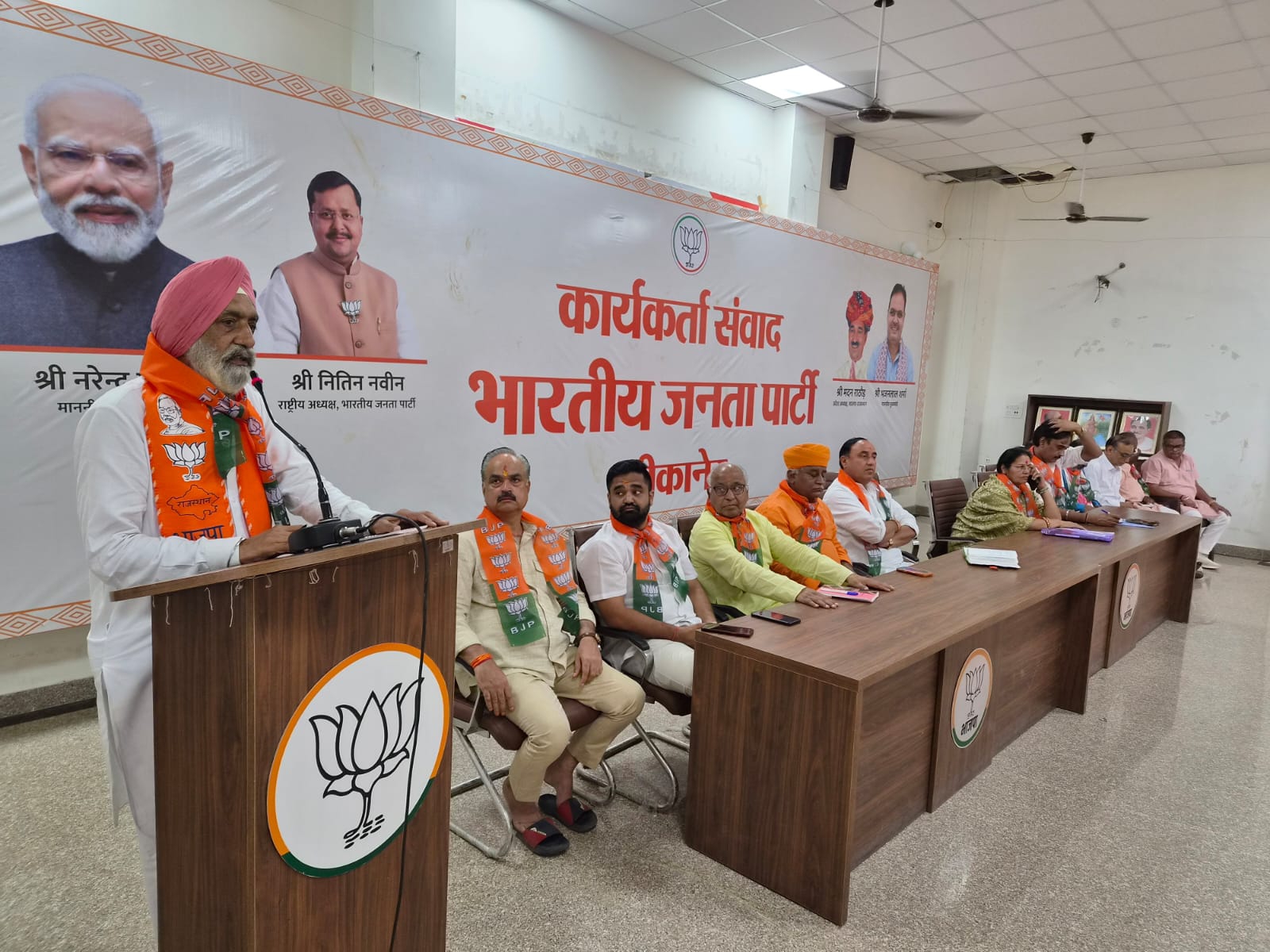 चुनाव को लेकर भाजपा की बैठक 5 धर्म SAVE 20260823 194347 चुनाव को लेकर भाजपा की बैठक Rajasthan News Portal धर्म