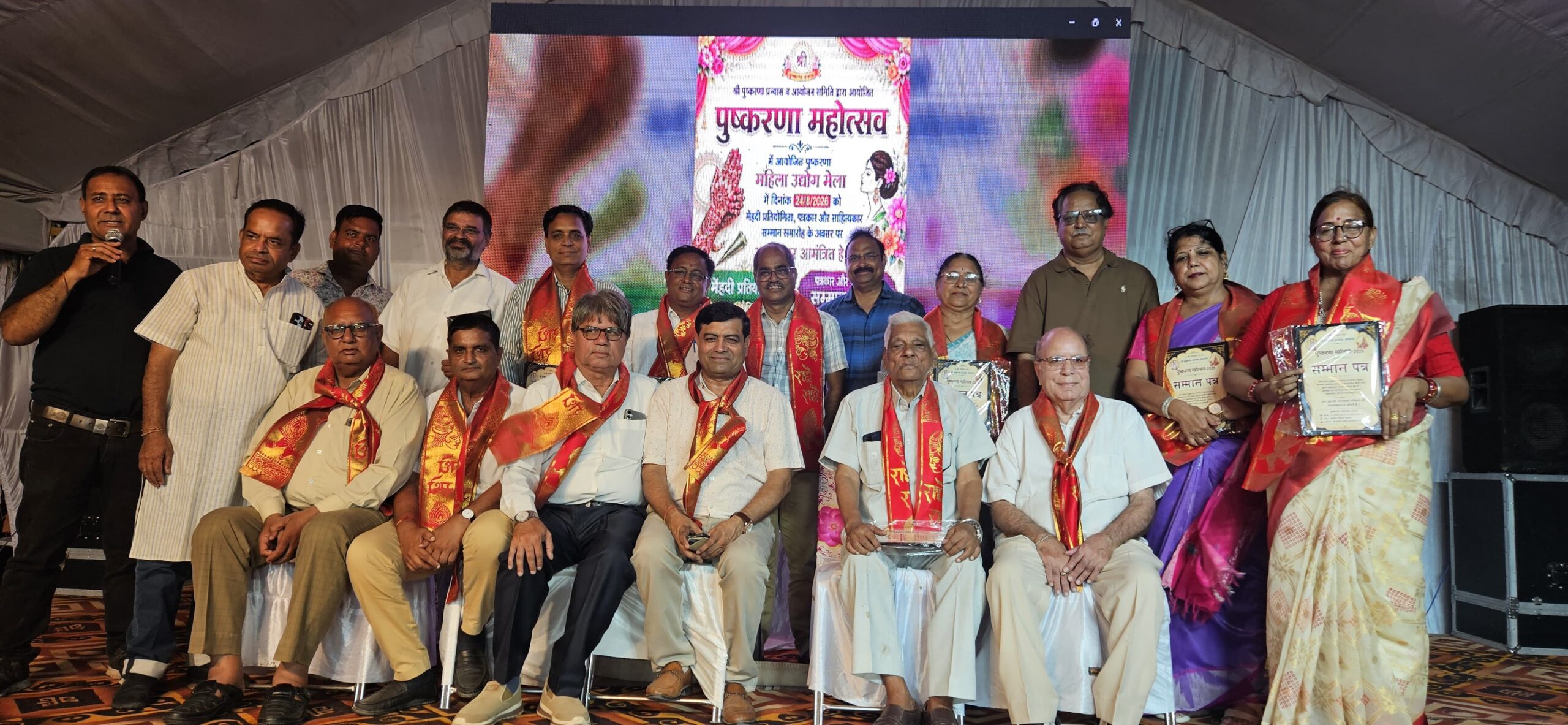 पत्रकार समाज का आईना है तो साहित्यकार सर्जनकर्ता 2 राजस्थान SAVE 20260824 220946 scaled पत्रकार समाज का आईना है तो साहित्यकार सर्जनकर्ता Rajasthan News Portal राजस्थान