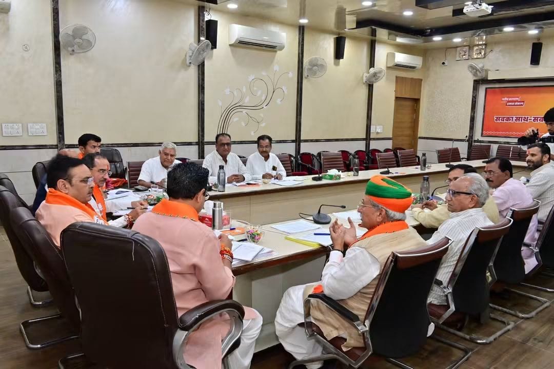SAVE 20260828 215053 चुनाव : भाजपा प्रत्याशियों के चयन पर बनी सहमति, अब घोषणा का इंतज़ार Rajasthan News Portal देश, धर्म