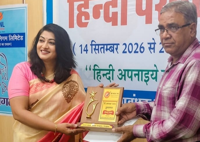 IMG 20260929 215010 बीएसएनएल बीकानेर में हुआ हिंदी कार्यशाला का आयोजन Rajasthan News Portal राजस्थान