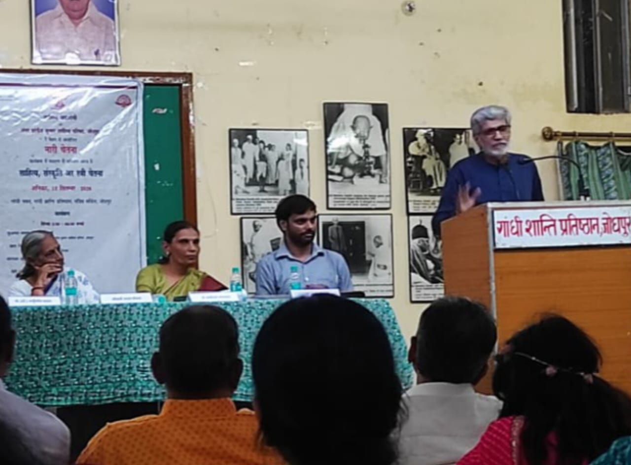 SAVE 20260913 153601 नारी चेतना रो जुड़ाव मन सूं नीं बल्कि उणरै चित्त सूं है : प्रोफेसर अर्जुनदेव चारण Rajasthan News Portal साहित्य