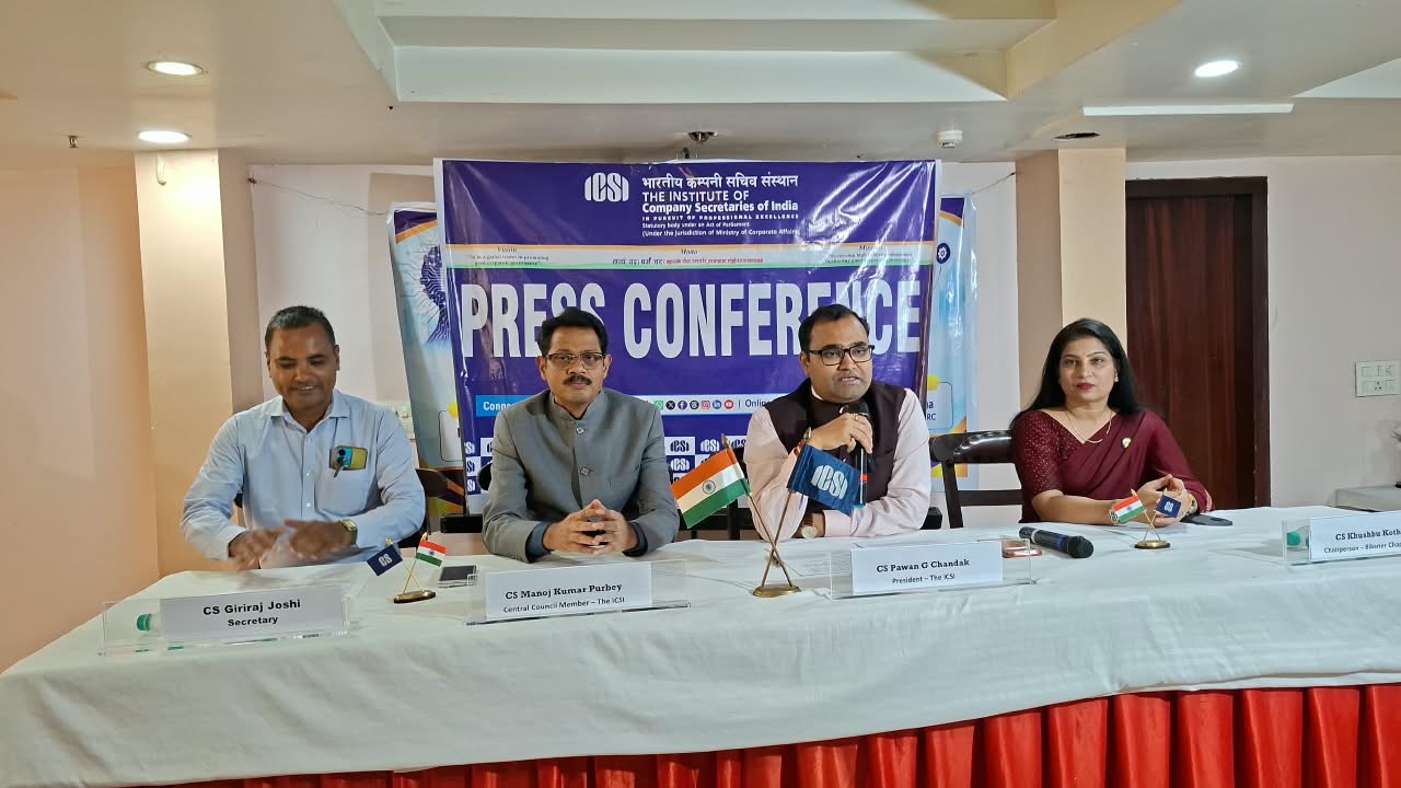 SAVE 20260918 183247 आईसीएसआई की सचिवीय कार्य, बोर्ड प्रबंधन और नियामक अनुपालन के लिए AI विषयक सेमिनार Rajasthan News Portal बीकानेर अपडेट