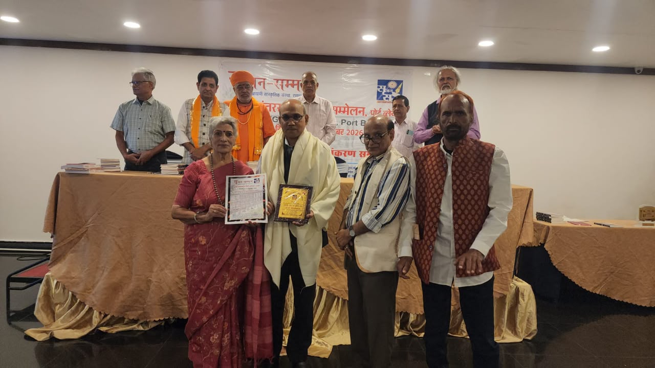 SAVE 20260920 230826 पोर्ट ब्लेयर में डॉ. के. श्रीनिवासराव को सृजनगाथा लाइफ टाइम अचीवमेंट सम्मान Rajasthan News Portal साहित्य