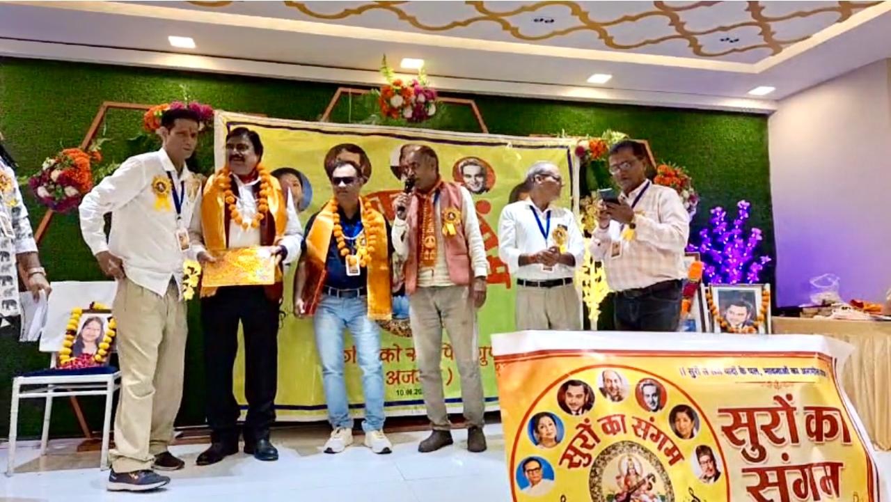 SAVE 20260922 222351 जिंदगी एक सफर है सुहाना… स्वरांजलि कार्यक्रम Rajasthan News Portal राजस्थान