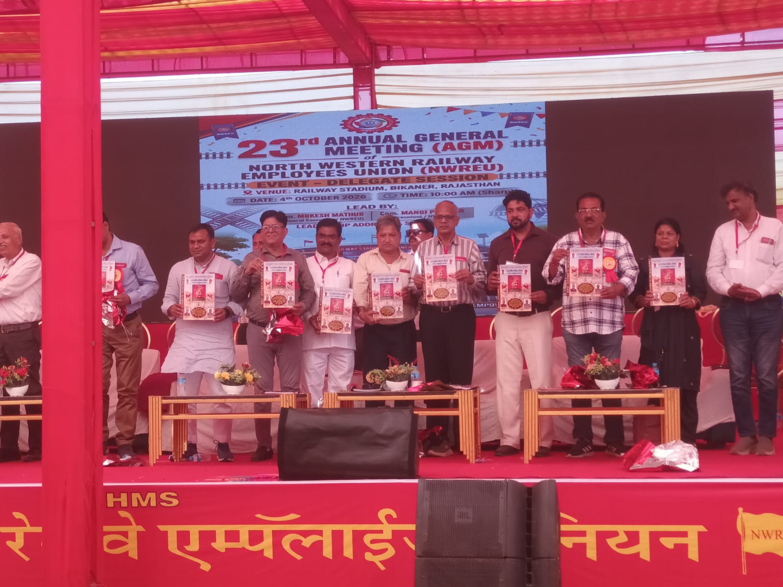 नॉर्थ वेस्टर्न रेलवे एम्प्लाइज यूनियन का अधिवेशन सम्पन्न 6 देश SAVE 20261004 224112 नॉर्थ वेस्टर्न रेलवे एम्प्लाइज यूनियन का अधिवेशन सम्पन्न Rajasthan News Portal देश