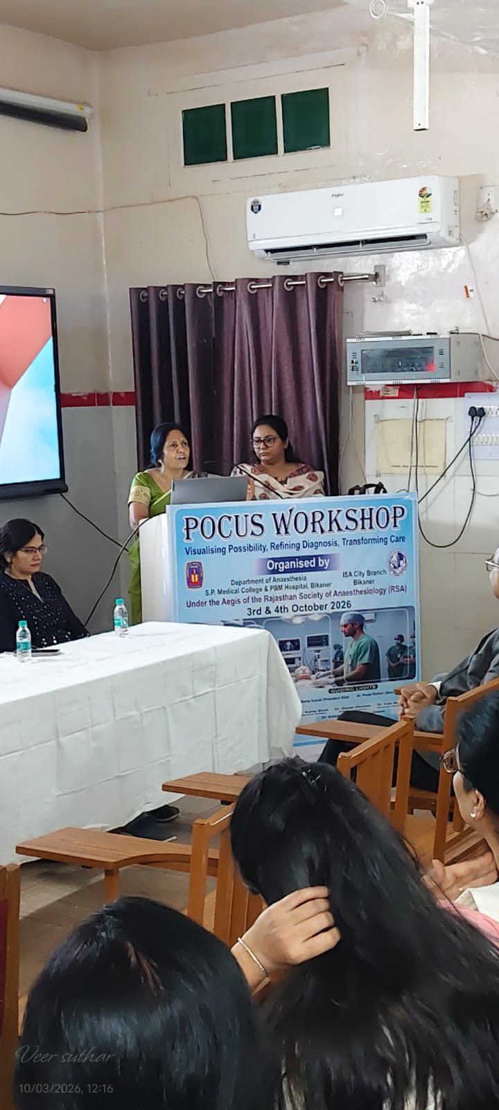 पीबीएम में POCUS वर्कशॉप: बेडसाइड डायग्नोसिस और मरीज सुरक्षा पर विशेष प्रशिक्षण 1 राजस्थान SAVE 20261006 245454 पीबीएम में POCUS वर्कशॉप: बेडसाइड डायग्नोसिस और मरीज सुरक्षा पर विशेष प्रशिक्षण Rajasthan News Portal राजस्थान