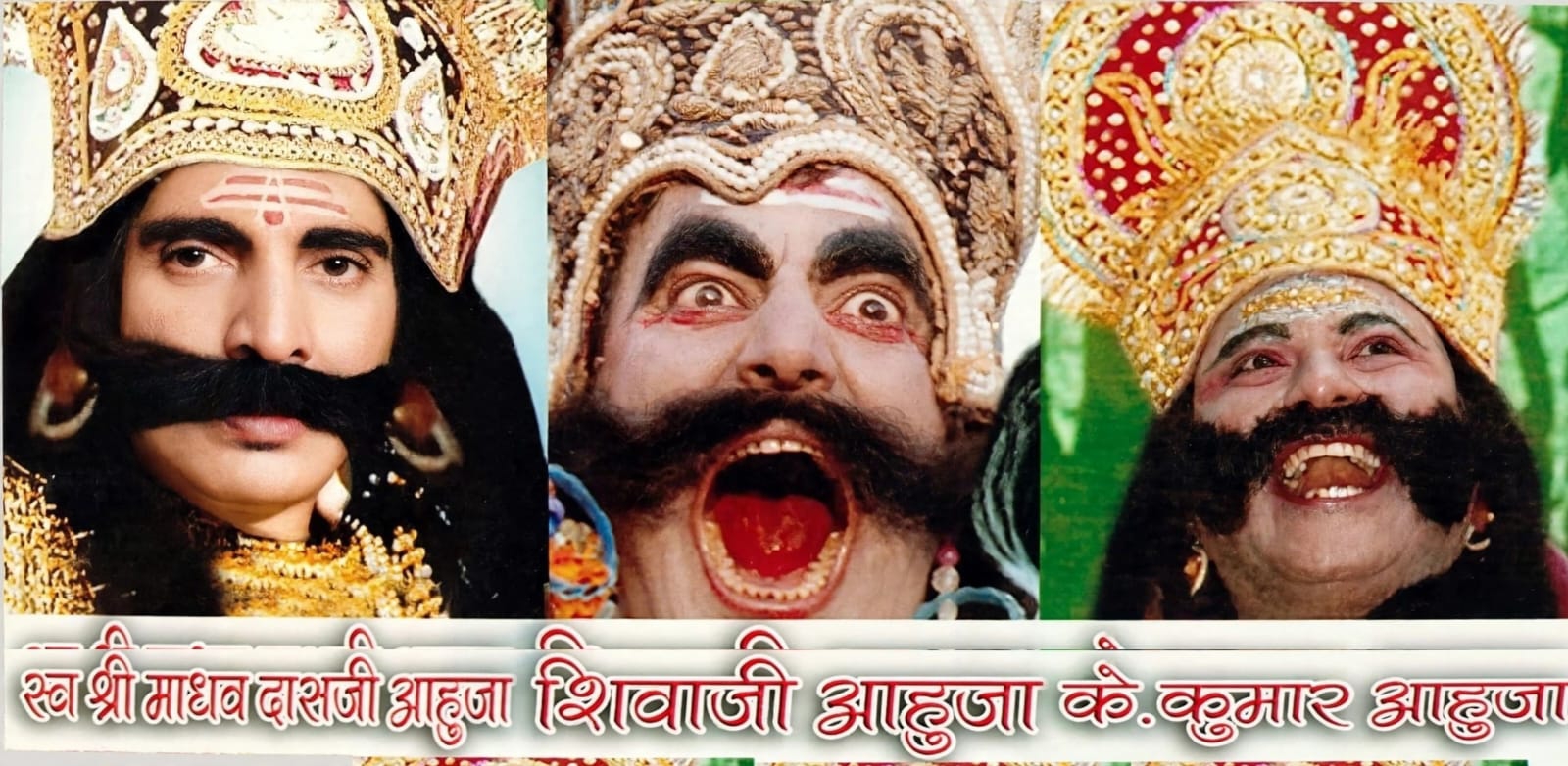 दशहरा : तीन पीढियां... 71 साल और रावण की भूमिका ! 8 बीकानेर अपडेट SAVE 20261018 120339 दशहरा : तीन पीढियां... 71 साल और रावण की भूमिका ! Rajasthan News Portal बीकानेर अपडेट