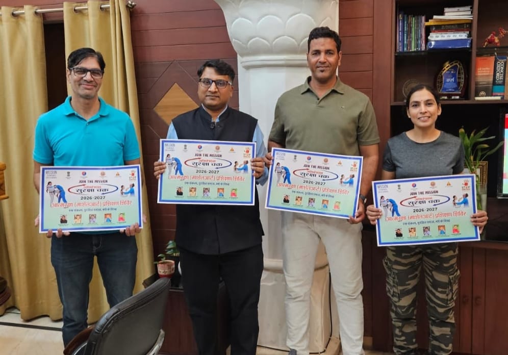 ऑपरेशन सुरक्षा चक्र -मार्शल आर्ट आत्मरक्षा प्रशिक्षण शिविर 21 से 7 बीकानेर अपडेट SAVE 20261018 123311 ऑपरेशन सुरक्षा चक्र -मार्शल आर्ट आत्मरक्षा प्रशिक्षण शिविर 21 से Rajasthan News Portal बीकानेर अपडेट