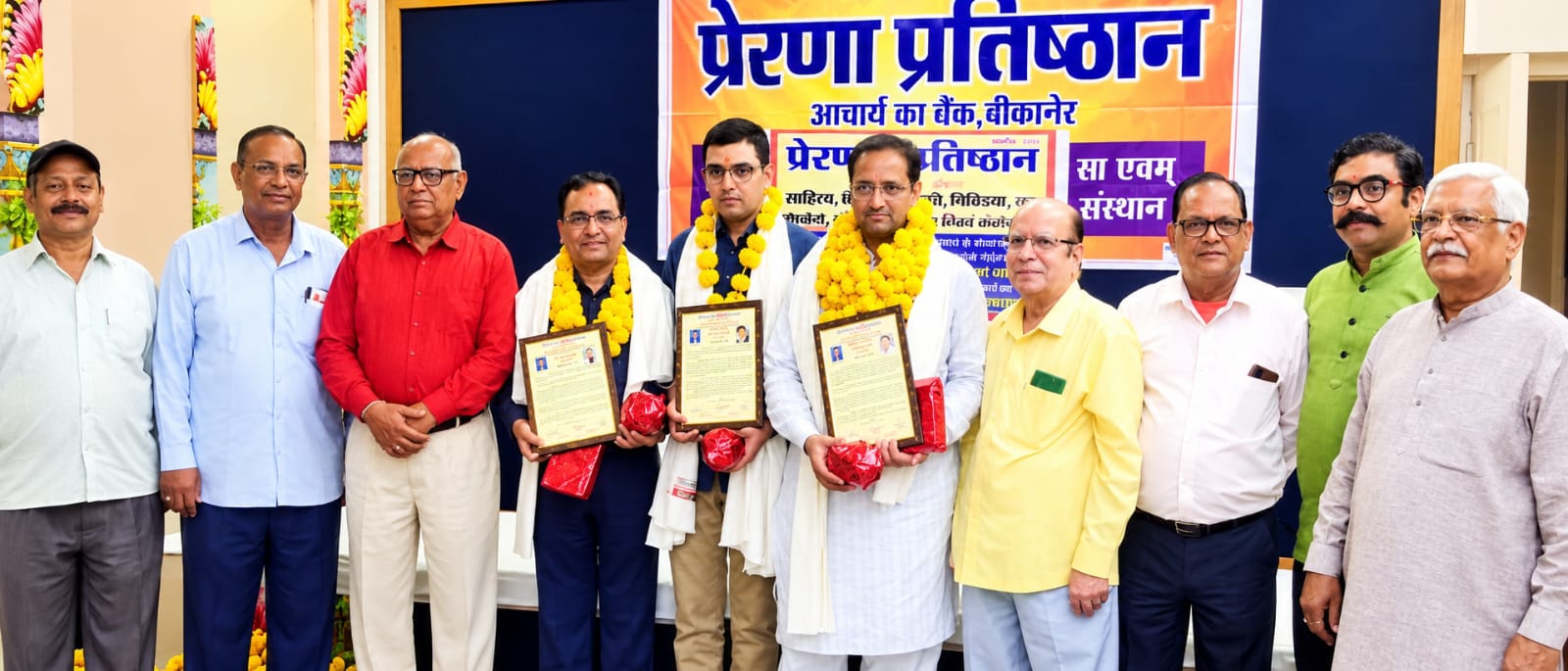 SAVE 20261025 163311 राजरत्न सम्मान समारोह आयोजित Rajasthan News Portal साहित्य